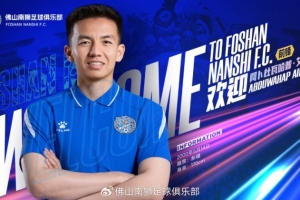 阿卜杜瓦哈普:广州队当时达到了冲超标准,继续下去绝对大有可为