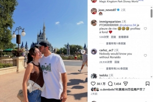 若昂·内维斯晒与女友在迪士尼度假照片,社媒仍有批评留言