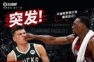 足球直播_足球免费观看直播在线_足球高清视频无插件