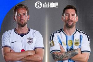 前哨 | 英阿宿敌之战再次上演,两个“沉默领袖”谁能带队晋级