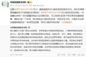足球直播_足球免费在线高清直播_足球视频在线观看无插件