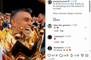 劲球直播_足球赛事直播_篮球赛事直播_NBA|CBA|英超直播