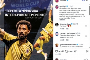 2026世界杯直播_美加墨世界杯直播观看入口_高清世界杯直播在线观看入口
