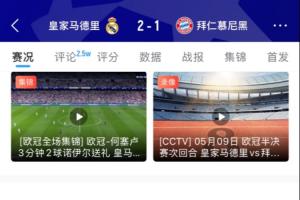 蜘蛛直播-免费无插件直播在线观看_蜘蛛直播nba免费高清现场直播