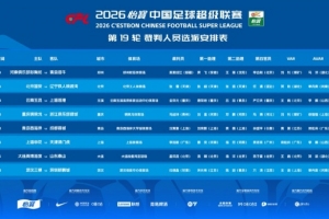 2026世界杯直播入口_足球直播免费观看_NBA高清直播