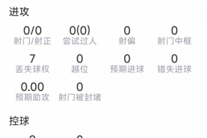 中超直播_中超联赛直播高清观看_中超直播无插件免费直播