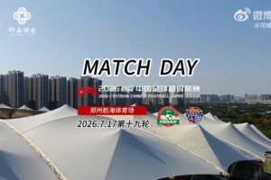 世界杯直播入口_世界杯免费观看_世界杯比赛高清无插件直播