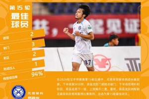 世界杯直播_世界杯高清直播CCTV5在线观看_2026世界杯无插件免费直播