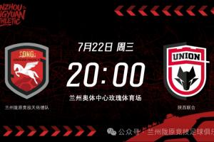 足球直播_足球比赛高清免费在线直播_足球无插件在线观看视频