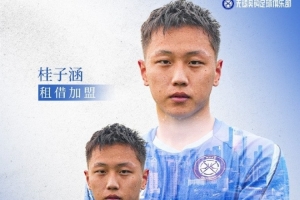官宣|欢迎桂子涵、周祉轩加盟无锡吴钩!