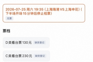 世界杯直播_世界杯在线直播_2026世界杯无插件直播