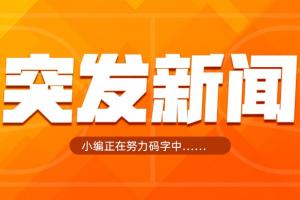 蜘蛛直播-专业体育直播|五大联赛|NBA直播|中超直播
