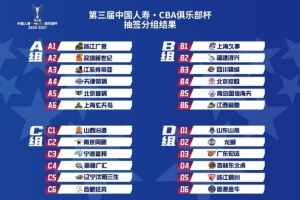 世界杯直播_世界杯直播平台视频高清在线看无插件_2026世界杯赛事直播