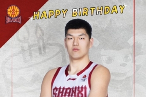 真挚的祝福!祝山西男篮球员刘传兴27岁生日快乐