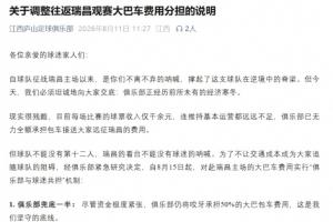世界杯直播_世界杯直播免费高清在线观看_世界杯直播在线无插件