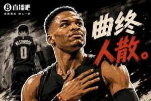 劲球直播-足球赛事直播-篮球赛事直播-NBA|CBA|英超直播