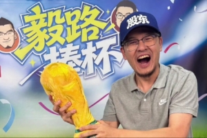 世界杯直播_高清在线直播世界杯赛事_2026世界杯直播平台