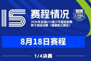 世界杯直播_世界杯直播在线观看_免费世界杯高清无插件直播