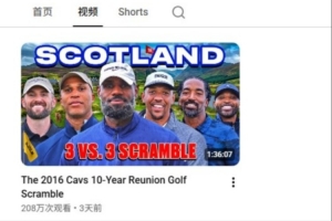 中超直播_中超联赛直播免费观看_中超直播无插件高清直播