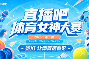 世界杯高清在线直播平台_2026世界杯免费观看_免插件赛事直播