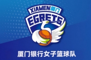 全国女篮锦标赛|廖丽华34分5助 厦门银行女篮击败东莞新世纪女篮