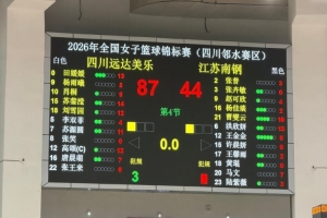 世界杯高清在线直播平台_2026世界杯免费观看_免插件赛事直播