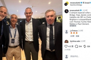 世界杯内马尔赛程直播免费观看_世界杯内马尔赛程免费视频无插件播放