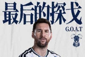 世界杯直播_cctv世界杯高清直播_免费世界杯直播在线观看