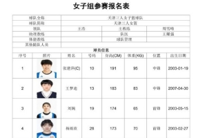 世界杯直播_高清在线直播世界杯赛事_2026世界杯直播平台