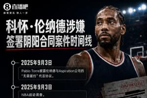 蜘蛛直播-免费无插件直播在线观看_蜘蛛直播nba免费高清现场直播
