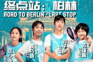 当国歌响起,4位中国女孩也站上了世界杯的舞台