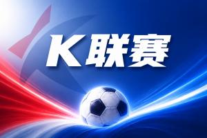 世界杯直播_世界杯直播在线看入口_世界杯直播高清无插件视频平台赛事