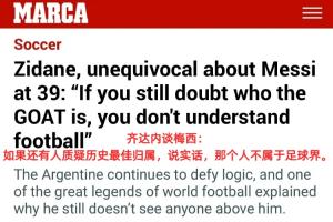 世界杯内马尔赛程直播免费观看_世界杯内马尔赛程免费视频无插件播放