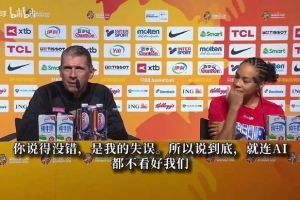 将战中国女篮!波多黎各主帅:AI都不看好我们 尊重只能靠胜利争取