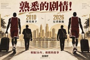 世界杯直播_美加墨世界杯直播免费高清观看_美加墨世界杯在线无插件视频直播