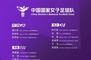中超直播_中超联赛直播高清观看_中超直播无插件免费直播
