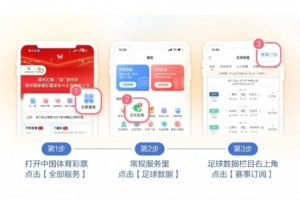 9月10日竞彩看点:中国女篮四强战大战法国
