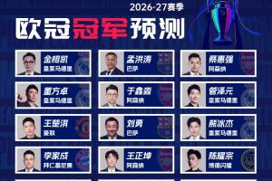 世界杯直播_高清在线直播世界杯赛事_2026世界杯直播平台